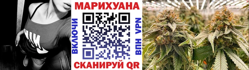Хочу наркоту Ясногорск Гашиш APVP Меф мяу мяу Конопля