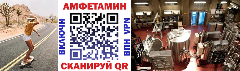 Amphetamine 97%  Ясногорск 