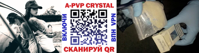 маркетплейс телеграм Ясногорск Alfa_PVP мука