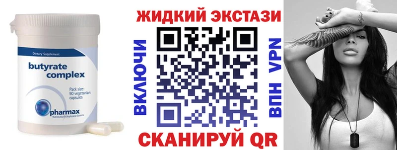mega как зайти  Ясногорск  Бутират GHB 