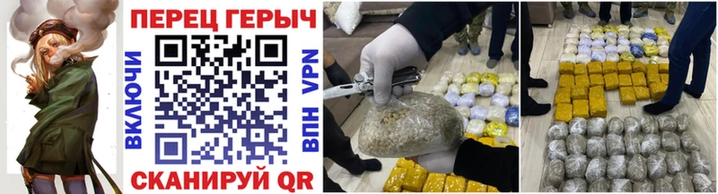 ГЕРОИН белый  где купить наркоту  darknet клад  Ясногорск 