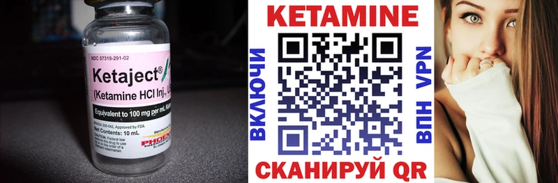 КЕТАМИН ketamine Ясногорск