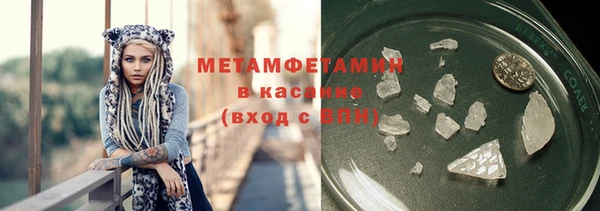 мяу мяу кристалл Беломорск