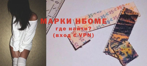 mdpv Арсеньев