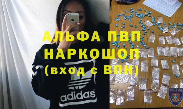 mdpv Арсеньев