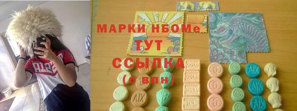 прущие грибы Армянск