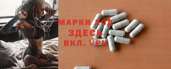 мдма Белокуриха