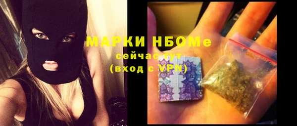 мяу мяу кристалл Беломорск