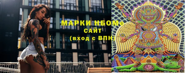 mdpv Арсеньев