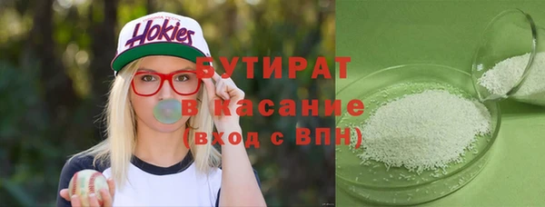 мяу мяу кристалл Беломорск