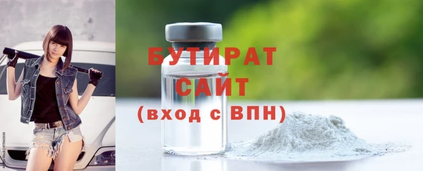 мдма Белокуриха