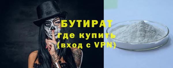 прущие грибы Армянск