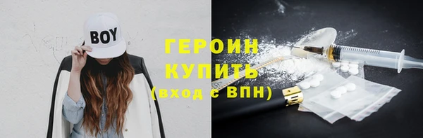 прущие грибы Армянск