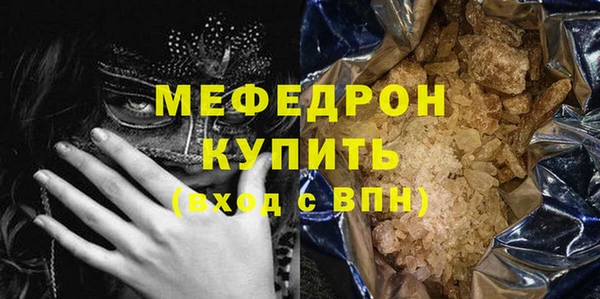 mdpv Арсеньев