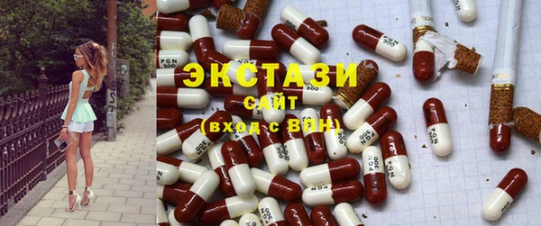 мдма Белокуриха