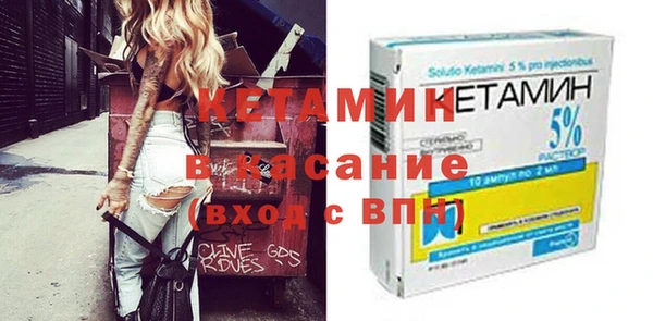 мяу мяу кристалл Беломорск