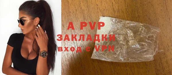 mdpv Арсеньев