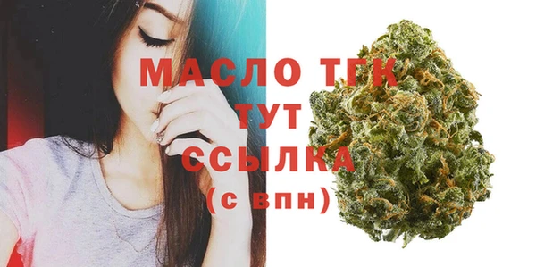 прущие грибы Армянск