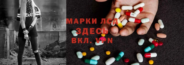 mdpv Арсеньев
