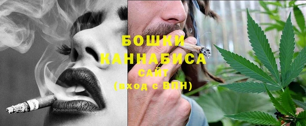 мяу мяу кристалл Беломорск
