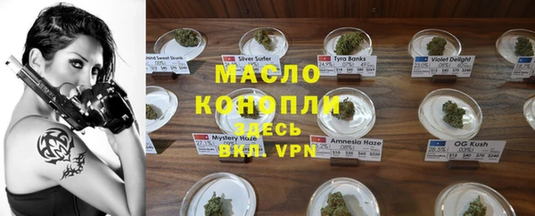 мяу мяу кристалл Беломорск