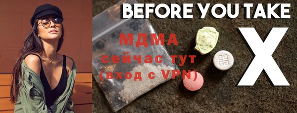 прущие грибы Армянск