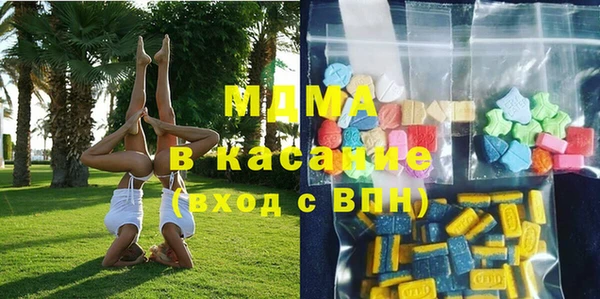 mdpv Арсеньев