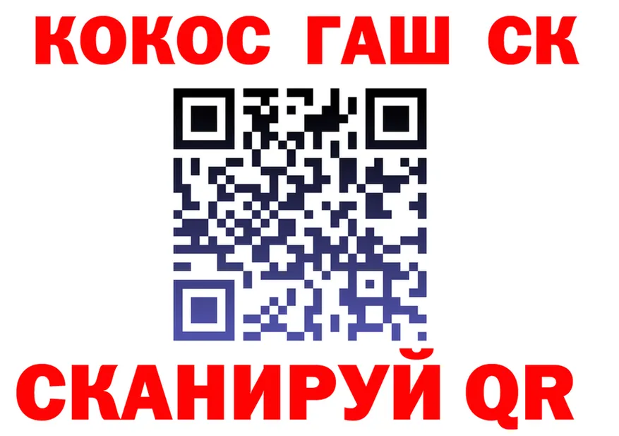 Cocaine FishScale как войти площадка OMG Ясногорск