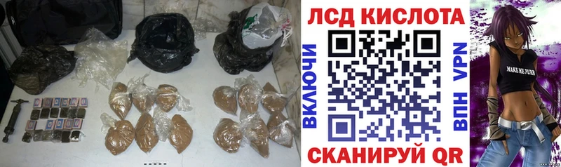 сколько стоит  Ясногорск  ЛСД экстази ecstasy 