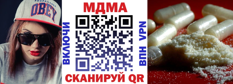 МДМА crystal Ясногорск