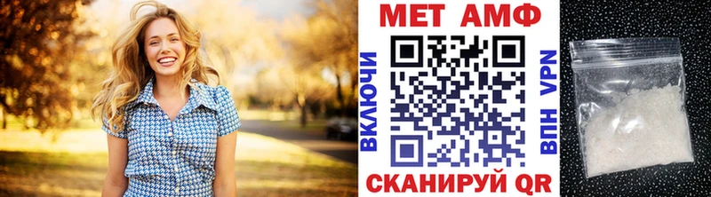 что такое Ясногорск МЕТАМФЕТАМИН Methamphetamine