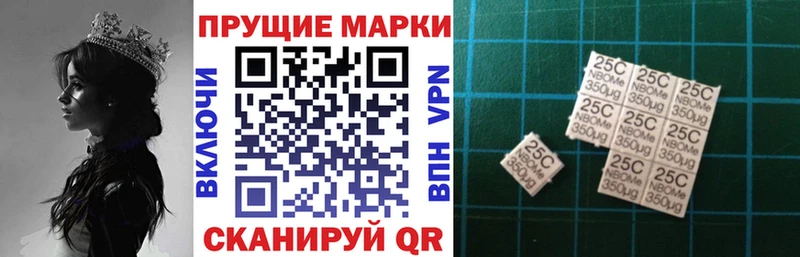 Марки N-bome 1500мкг  Ясногорск 