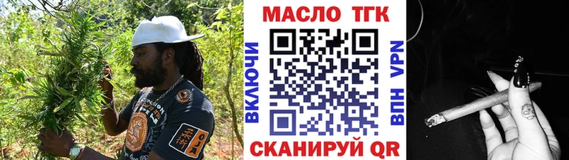 Дистиллят ТГК Wax  хочу   Ясногорск 