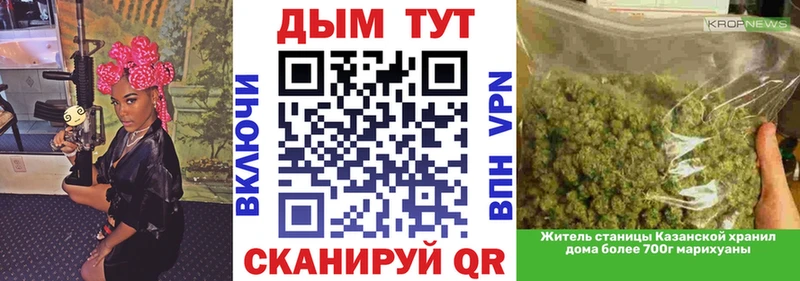 наркотики Ясногорск Конопля сатива